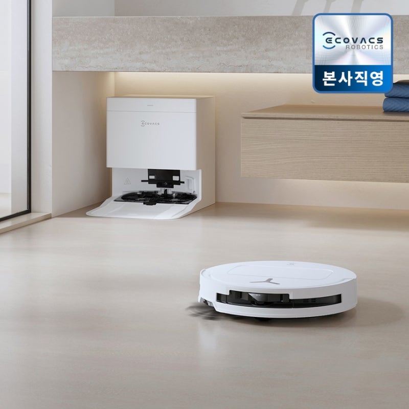에코백스 T50 직배수 물걸레로봇청소기 추천 올인원 로봇청소기 스펙 총정리