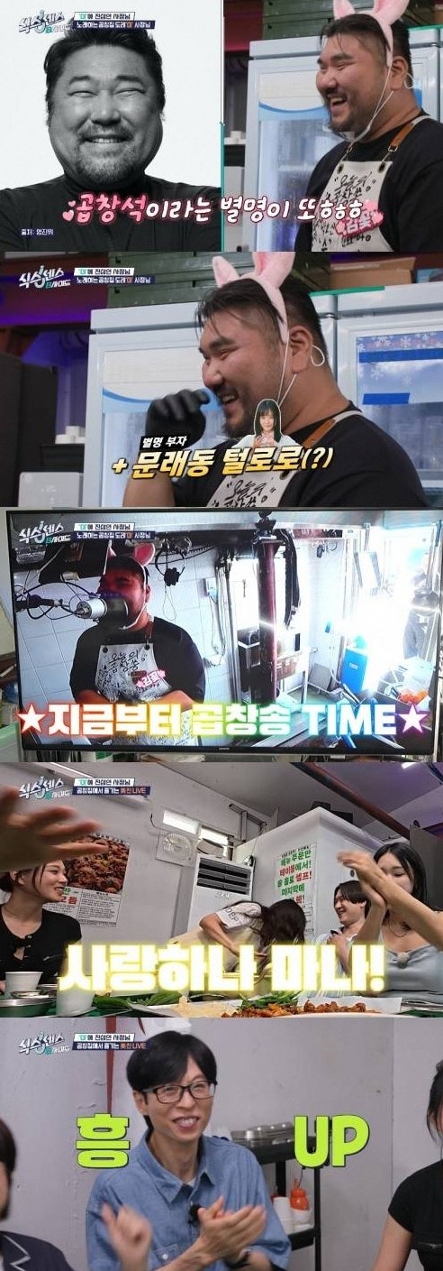 “유재석 탓 고생 많다” 나경은 근황 전한 이지혜, 두 자녀 육아 이야기까지