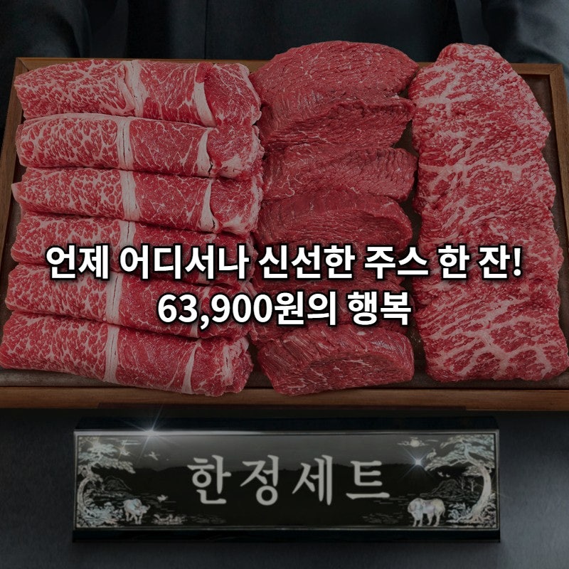 단 6만원대로 완성하는 건강 습관! 닌자 무선 블라스트 블렌더 역대급 특가 떴어요!