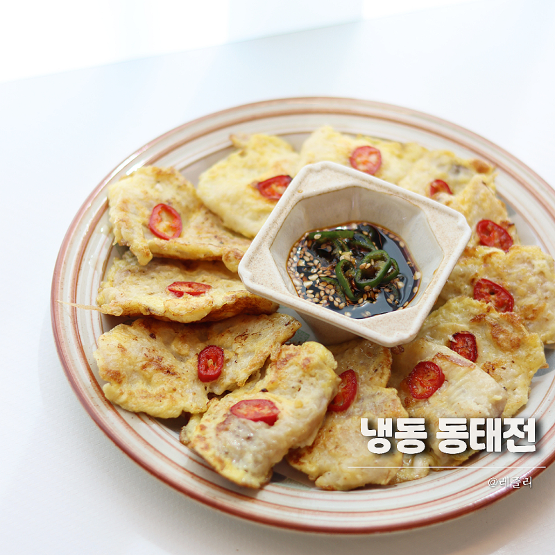부서짐 없는 냉동 동태전 레시피 명절 전 종류 만들기