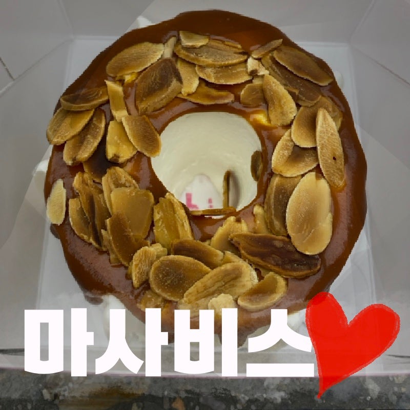 더현대서울 디저트 마사비스, 폭신한 카라멜 쉬폰케이크와 휘낭시에