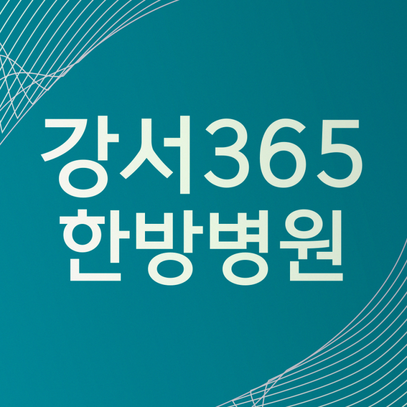 담낭암한방병원 생존율 높이려면 초기증상 알고 항암후도 적극적으로 대처해야