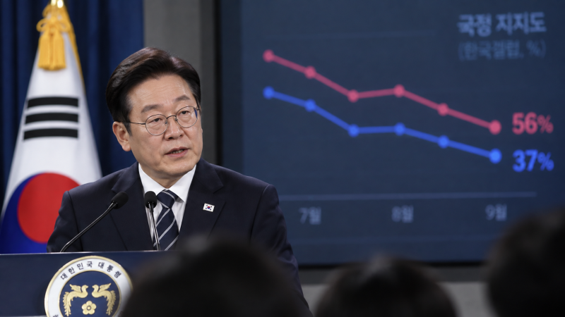 이재명 대통령 지지율 하락 이유｜9주 연속 하락 뒤 10주 만에 소폭 반등