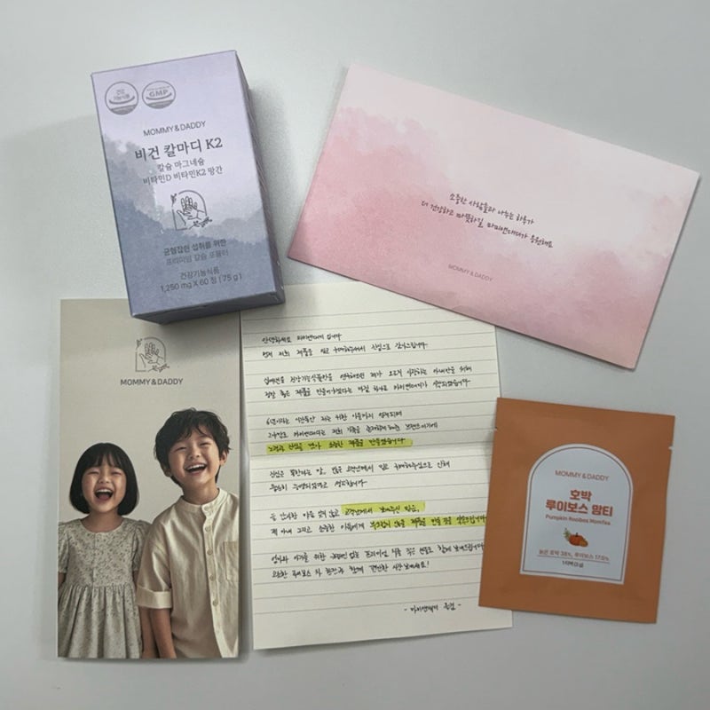 마미앤대디 비건 칼마디 영양제로 임산부, 출산 후 칼슘 마그네슘 비타민D 비타민 K2 해결 뚝....
