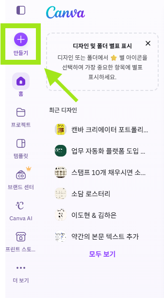 인스타그램 카드뉴스 만들기: 한눈에 보는 사이즈 규격과 디자인 꿀팁