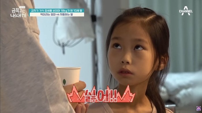 "며칠째 아무것도 안 먹어 생사의 기로에 섰다.." 오 박사도 '처방 없다'며 입원부터 권한 소....