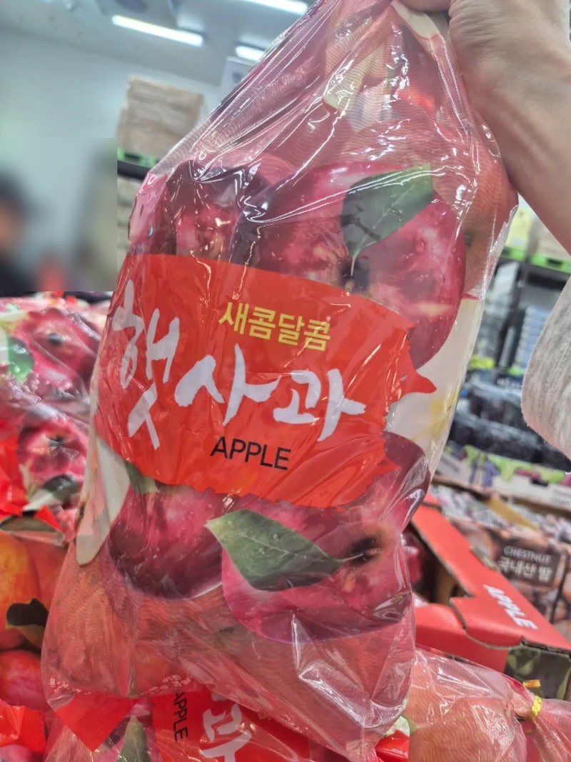 이마트 트레이더스 햇사과 2.5kg 새콤달콤 아삭한 사과 가격 맛 직접 먹어본 후기