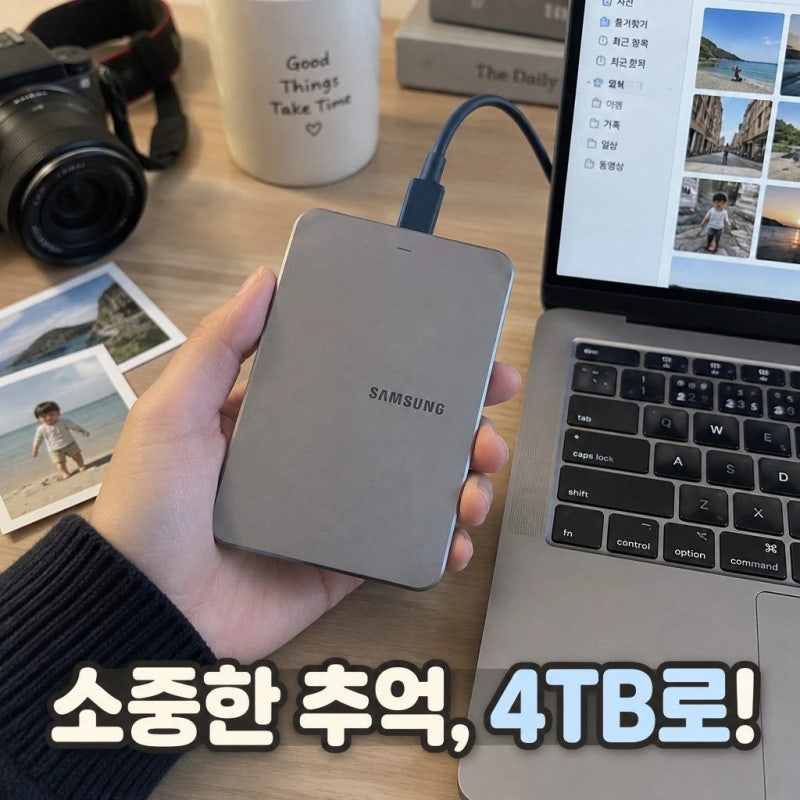 삼성 외장하드 2026 신제품 NEW J3 4TB USB-C 대용량 보관용 추천