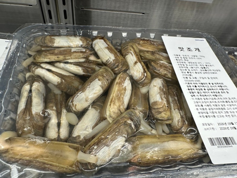 코스트코 가을 조개 들어왔다, 맛조개 700g과 백합조개 1.2kg 가격부터 먹는 법까지
