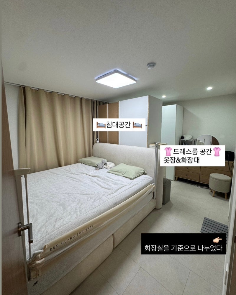 구축 안방 가벽으로 드레스룸 만들기 (feat.옷장)