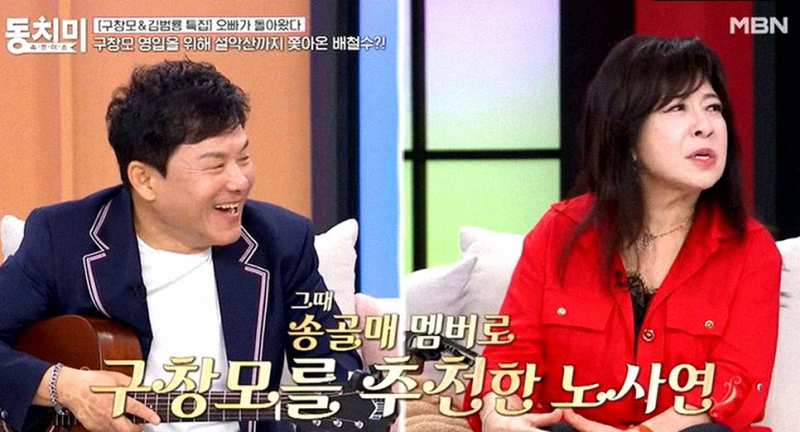 7080의 영원한 우상 구창모: 37년 만의 귀환 이야기
