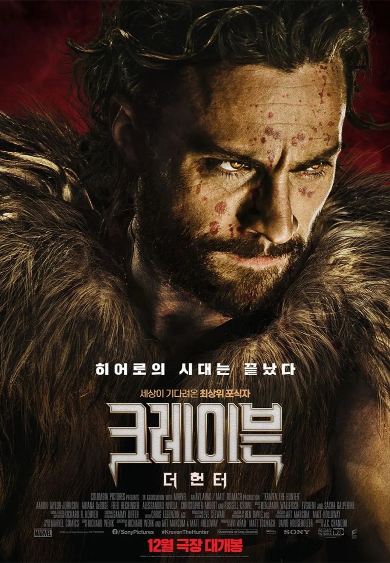 해석 및 결말분석, 후기