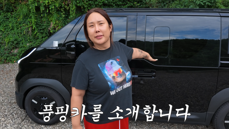 "풍자가 6개월 기다려 뽑은 차" 기아 PV5 카고 캠핑카 뜯어봤더니