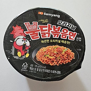 계란 치즈 레시피로 불닭볶음면 맛있게 먹는 법과 칼로리와 영양성분 알아보기