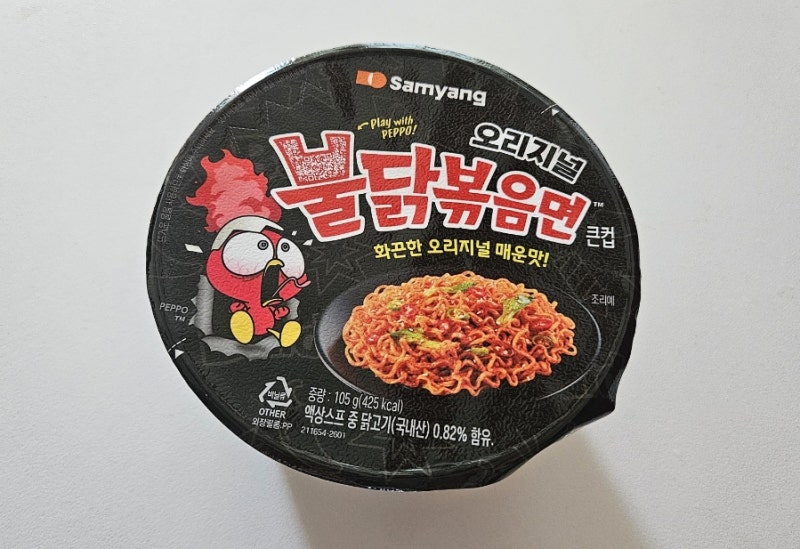 계란 치즈 레시피로 불닭볶음면 맛있게 먹는 법과 칼로리와 영양성분 알아보기