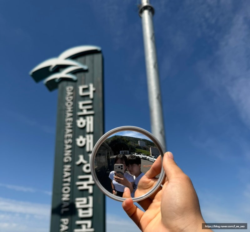 여수 금오도 여행｜금오도 가볼만한곳 몽돌해수욕장 애견동반 후기