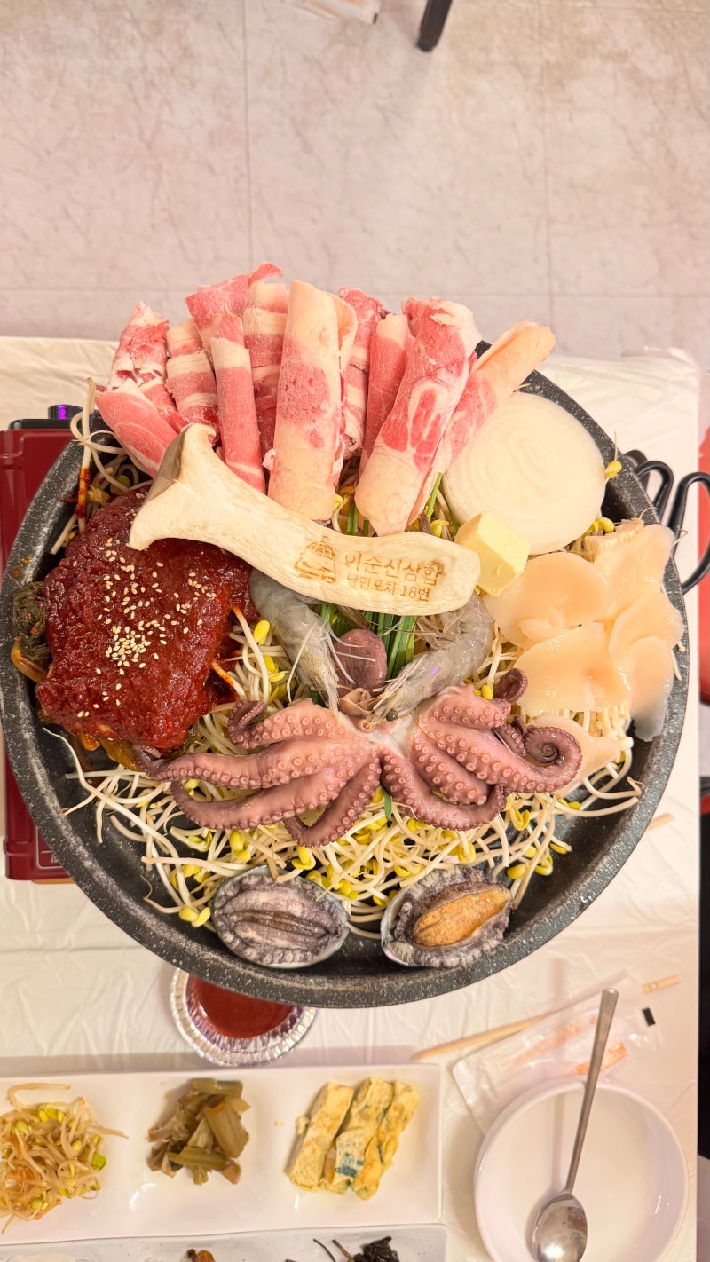 여수낭만포차맛집 낭만포차18번 이순신해물삼합 돌문어삼합 후기