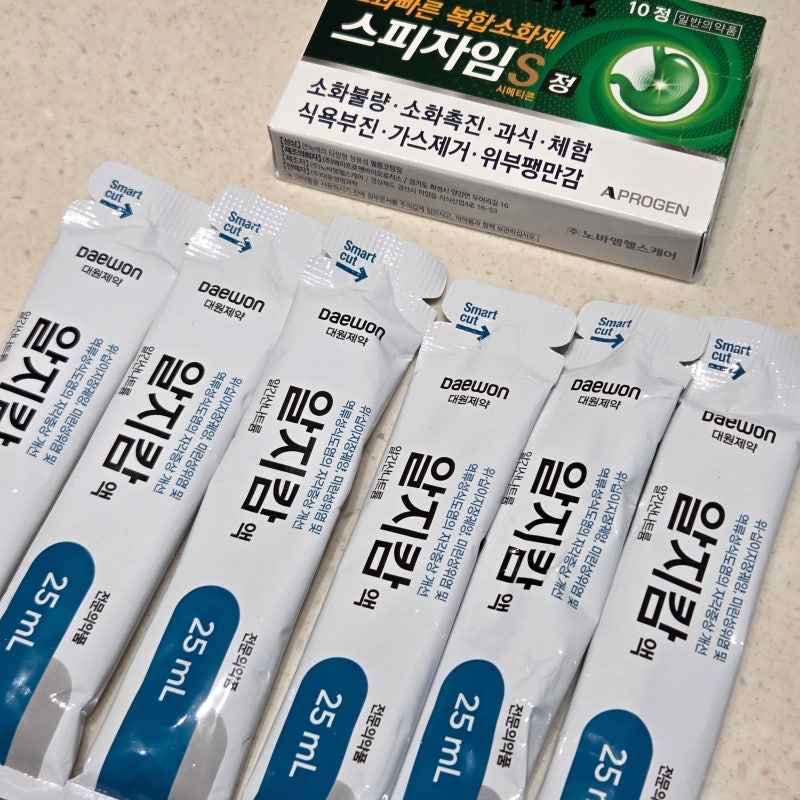 임산부 체했을때 소화제 약국 산부인과에서 처방받은 소화제 알지캄액 스피자임