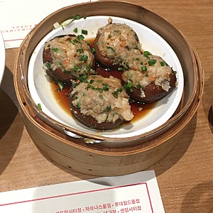 부산 | 신세계백화점 9층 센텀시티맛집 딤딤섬