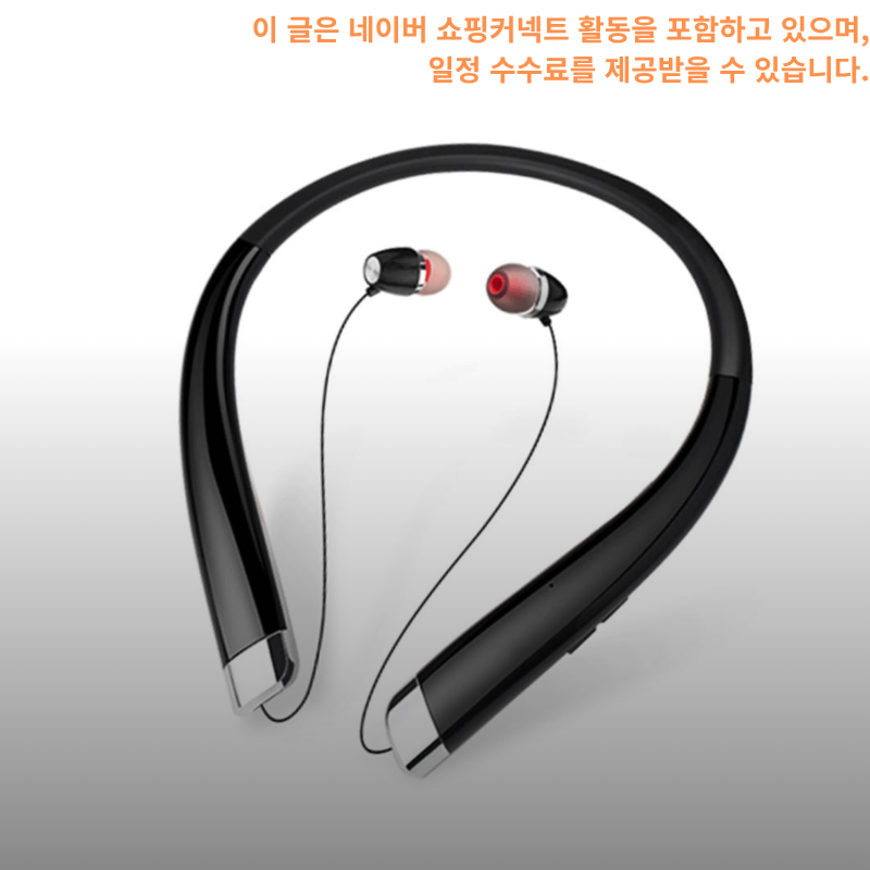 넥밴드 블루투스 이어폰 3종 비교, 출퇴근부터 운동까지 어떤 제품이 맞을까?