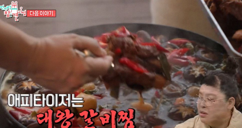 박세리 타운하우스 집들이 속 리치 언니의 특별한 직원 사랑법
