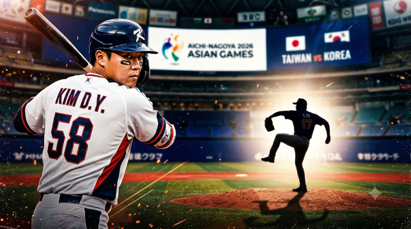 ⚾ 2026 아시안게임 야구 대만전 승부처! 김도영 0.222 타율 뒤에 숨겨진 완벽한 공략법 ⚾