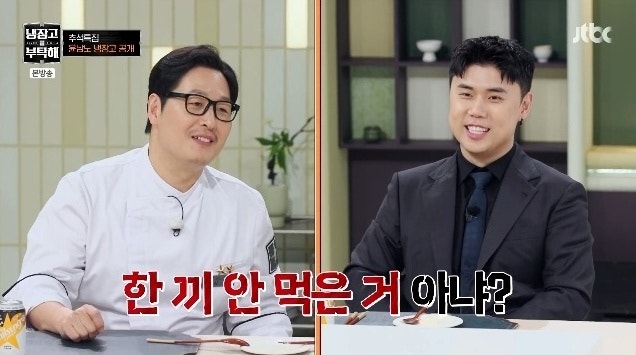 "결국 약을 이겨버렸네?" 충격 고백 윤남노, 마운자 1kg 감량 왜 이렇게 웃픈가