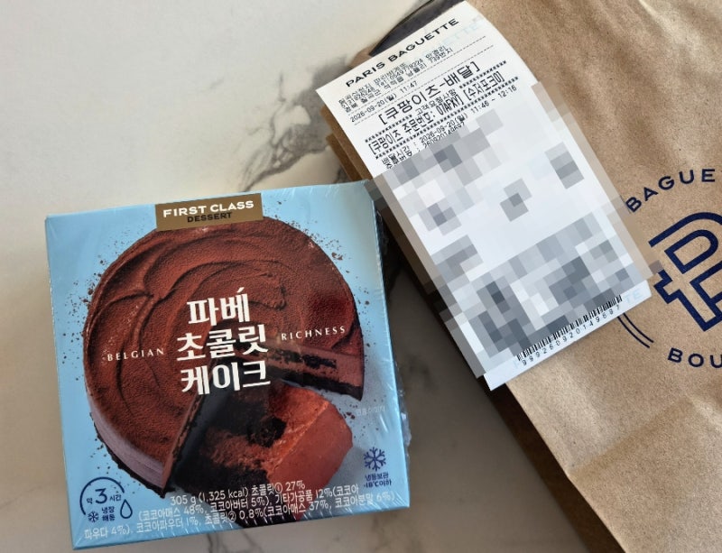 요즘 핫한 파리바게트 신상 ` 파베 초콜릿 케이크 `