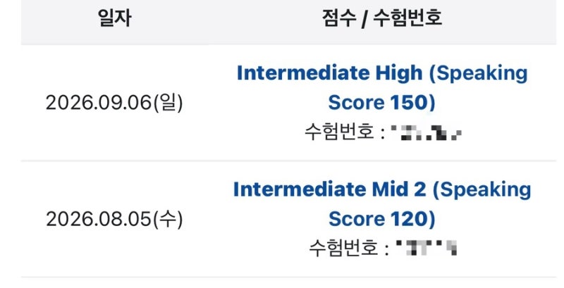 [토익스피킹]직장인 2주 공부IM2->IH 달성한 후기 | 챗지피티, 시계토끼제니쌤,토스미 활용법