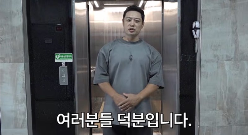 20억 피해 양치승, 드디어 웃었다…첫 광고에 명품까지 “여러분 덕분입니다”