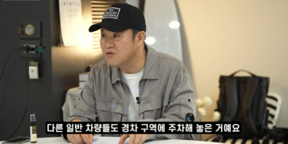 "다른 차도 댔길래..." 김구라, 경차 주차구역 위반 후 당당한 근황에 쏟아진 폭풍 비판