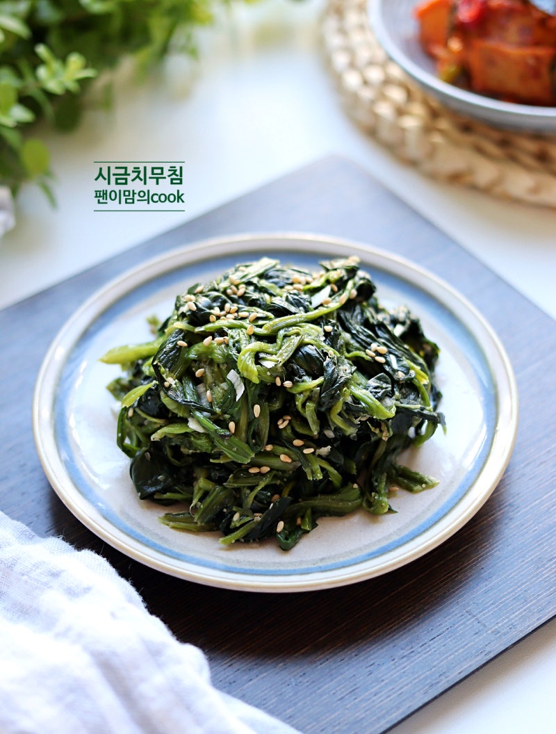 시금치무침 레시피 데치기 시금치나물 무침