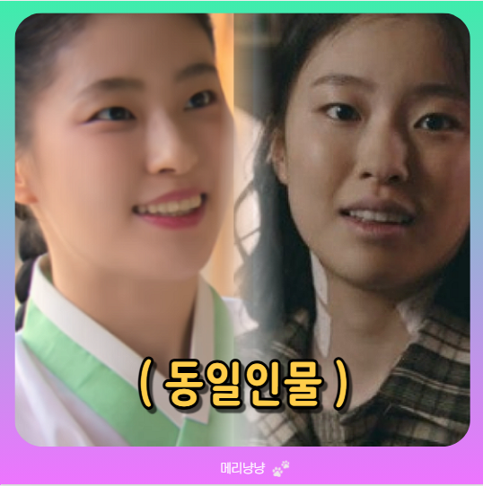 스캔들 파격노출 소옥역의 신윤하, 원래는 무용했어요