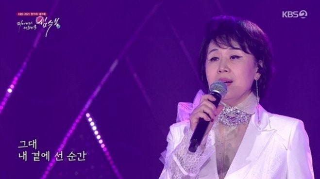 "저 아가씨 내보내지 마" 54살 어린 17세 김다현 무대 끝나자 마이크 잡고 공개저격한 심수봉....