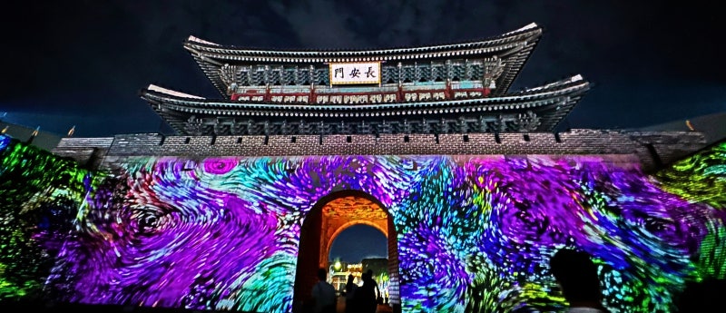 2026 수원 화성 미디어아트 쇼 예약 시간 주차 꿀팁