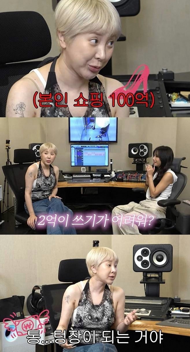 “저작권도 늘었다” 성시경이 본 전소연의 9년 성장