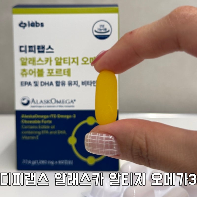 씹어먹는 디피랩스 DP LABS 알래스카 알티지 오메가3 츄어블 포르테