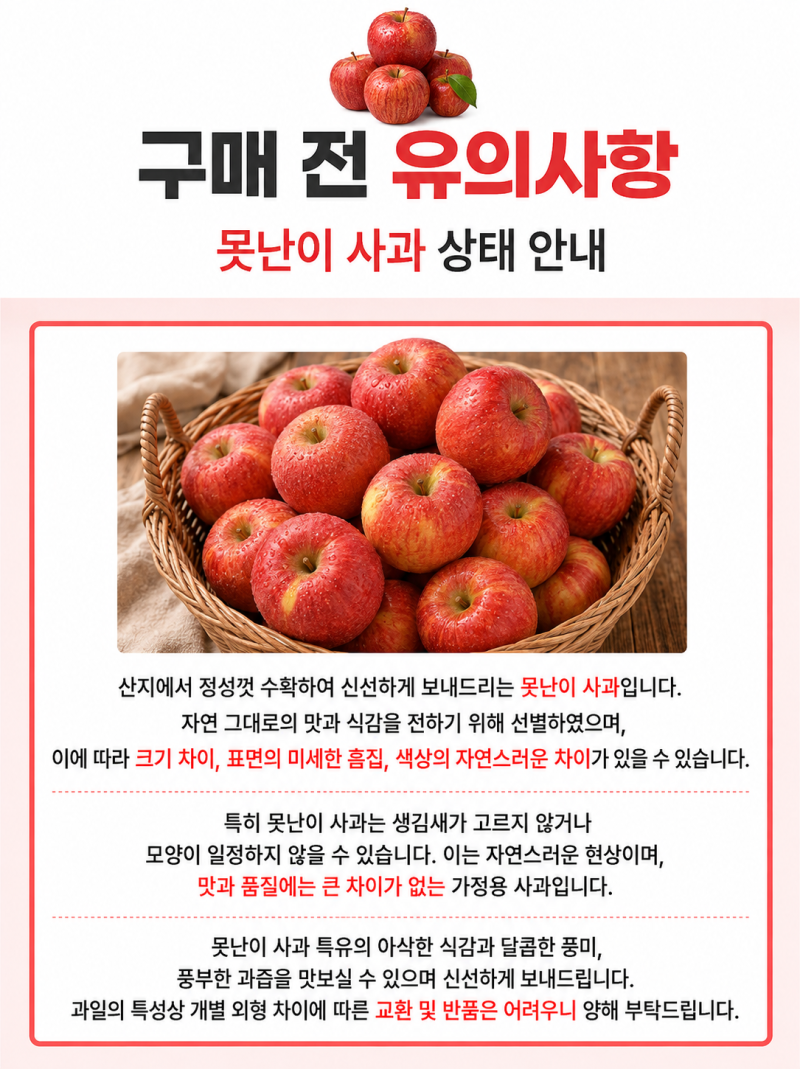 「쿠팡 과일위탁판매, 클릭 다음에 주문이 끊기는 이유」