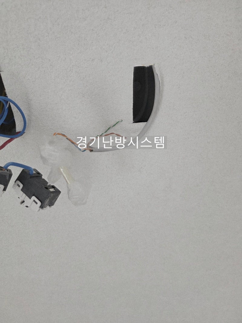 수원 매탄동 매탄위브하늘채아파트 인테리어 세대 난방 온도조절기 교체 시공 후기