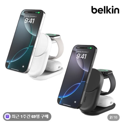 벨킨 Qi2 25W 3in1 울트라차지 WIZ037 아이폰17 여행용 무선충전기 후기