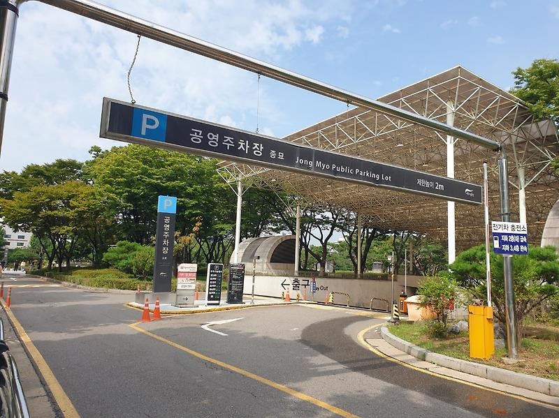 추석에 서울 주차비 안 내도 된다?｜무료 공영주차장·막차 연장·쓰레기 배출일까지