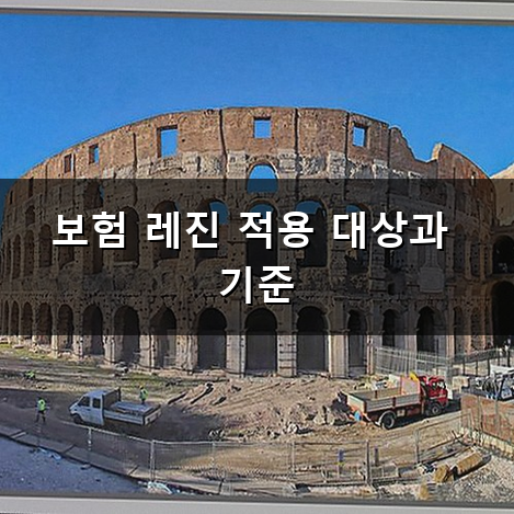 보험 레진 치과 치료 범위와 기준이 어떻게 될까