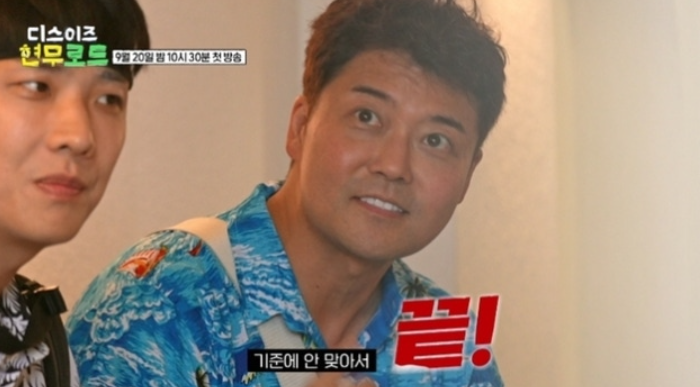 전현무 나혼산 조작 논란 총정리, 그 와중에 또 무계획 여행 '현무로드' 시작 (카자흐스탄→....
