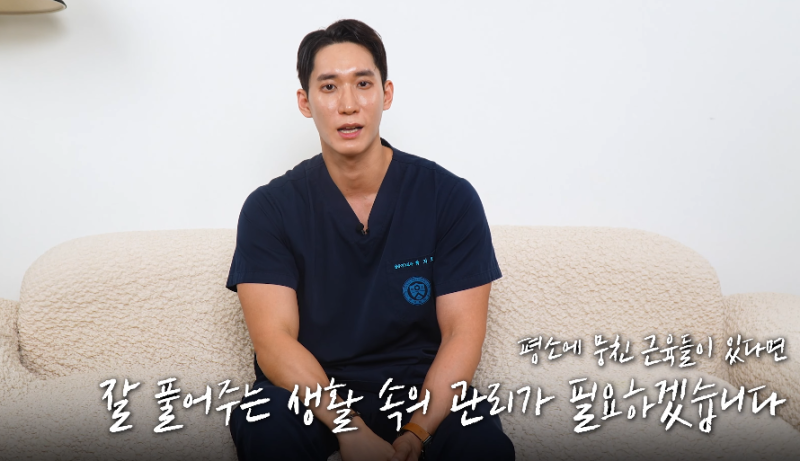 턱관절 물리치료 몇 번 받아야 할까요? 한 번이면 될까요?ㅣ잠실 구강외과 전문의