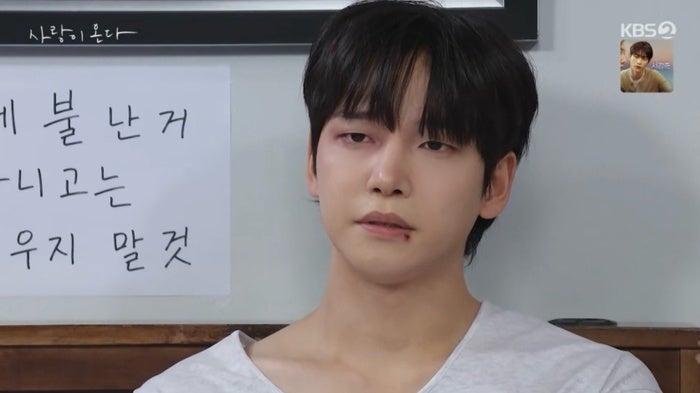배윤규, 가족 위해 숨긴 8년의 비밀…친구 대신 짊어진 빚의 전말