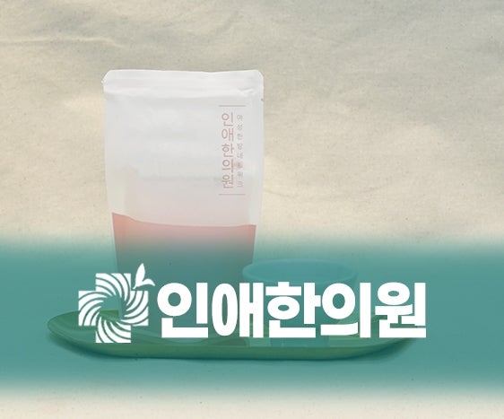 울산조기폐경 초기 증상 관리하기 위해 한의원에서는?