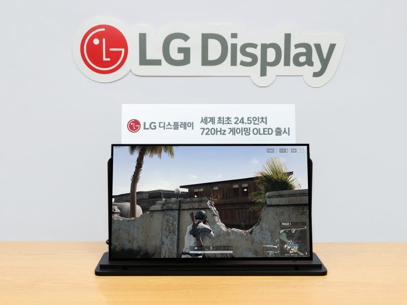 LG디스플레이 720Hz 게이밍 OLED 출시, 24.5인치로 e스포츠 시장 노린다