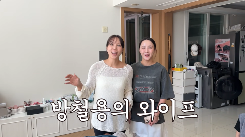엠블랙 미르, 아내 얼굴 공개! '환승연애' 나연 닮아?