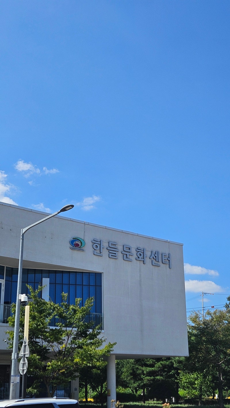 전국 50m 수영장 도장깨기｜천안 한들문화센터 수영장 자유수영 후기