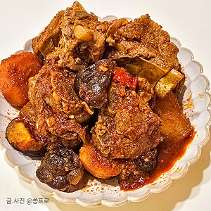 매운 돼지갈비찜 만들기 빨간 갈비 양념 레시피